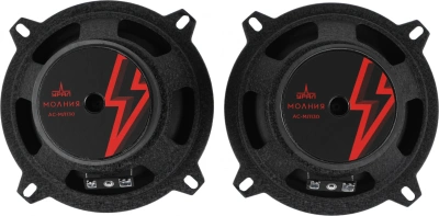 Колонки автомобильные Ural Молния АС-МЛ130 (без решетки) 120Вт 91дБ 4Ом 13см (5дюйм) (ком.:2кол.) широкополосные однополосные