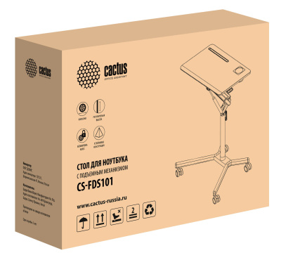 Стол для ноутбука Cactus CS-FDS101BBK механический столешница МДФ черный 70x52x105см (CS-FDS101BBK)