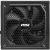 Блок питания MSI ATX 1250W MAG A1250GL Gen.5 80+ gold (20+4pin) APFC 135mm fan 12xSATA Cab Manag RTL
