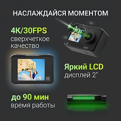Экшн-камера Digma DiCam 420 черный