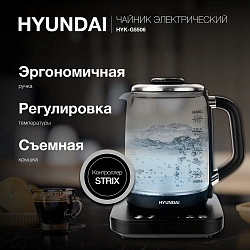 Чайник электрический Hyundai HYK-G5506 1.7л. 2200Вт черный/серебристый корпус: стекло