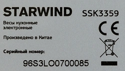 Весы кухонные электронные Starwind SSK3359 макс.вес:5кг