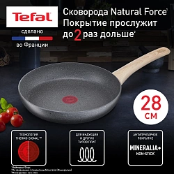 Сковорода Tefal Natural Force G2660672 круглая 28см покрытие: Mineralia+ non-stick ручка несъемная (без крышки) серый (2100118265)