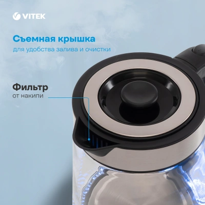 Чайник электрический Vitek VT-1179 1.8л. 2200Вт серебристый корпус: стекло/металл