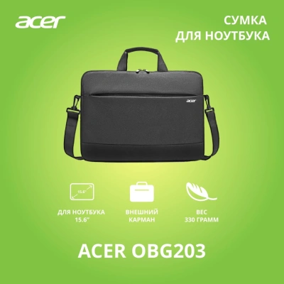 Сумка для ноутбука 15.6" Acer LS series OBG203 черный полиэстер (ZL.BAGEE.003)