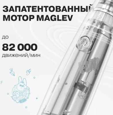 Зубная щетка электрическая Oclean Kids Oclean Air 2 розовый