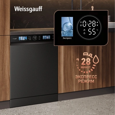 Посудомоечная машина Weissgauff DW 996 Touch Inverter Dual Fan Dry черный (полноразмерная)