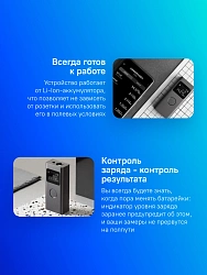Лазерный дальномер Xiaomi BHR5596GL 2кл.лаз. 680нм цв.луч. красный