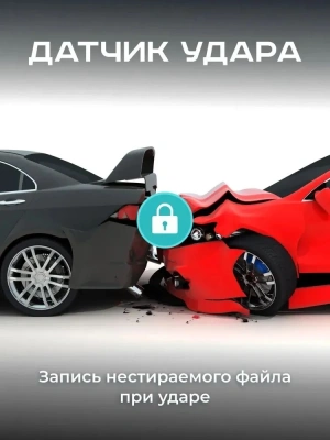 Видеорегистратор Artway AV-515 черный 2Mpix 1080x1920 1080p 120гр.