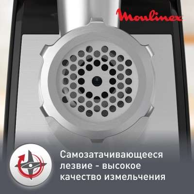 Мясорубка Moulinex ME558810 2200Вт черный/серый