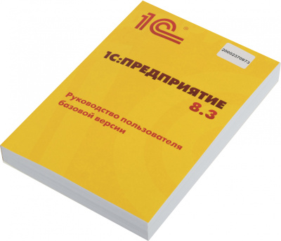 ПО 1С Упрощенка 8 (4601546048264)