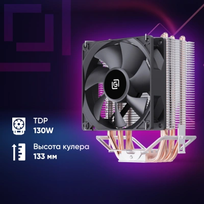 Устройство охлаждения(кулер) Оклик OG-CPC130-1 90x90x25mm Soc-AM5/AM4/1200/1700/1851 черный 3-pin 18-23dB Al+Cu 130W 453gr Ret