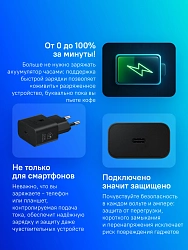 Сетевое зар./устр. Samsung EP-T2510 25W 3A (PD) USB Type-C черный (EP-T2510NBEGWW)