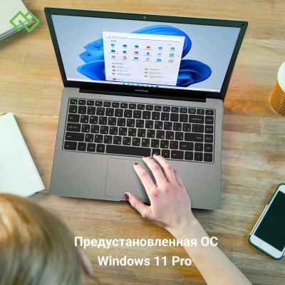 Ноутбук Digma EVE C4800 Celeron N4020 8Gb SSD256Gb Intel UHD Graphics 600 14" IPS FHD (1920x1080) Windows 11 Pro dk.grey WiFi BT Cam 4800mAh (DN14CN-8CXW01)