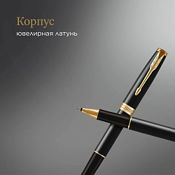 Ручка роллер Parker Sonnet Core T530 (1931496) LaqBlack GT F черн. черн. подар.кор.