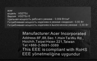 Монитор Acer 27" Nitro VG270UEbmiipx черный IPS LED 4ms 16:9 HDMI M/M матовая 250cd 178гр/178гр 2560x1440 100Hz FreeSync DP 2K 5.33кг