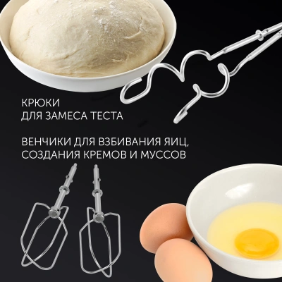 Миксер ручной Polaris PHM 5014 500Вт черный