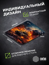 Коврик для мыши Cactus Burning tank рисунок 300x250x3мм (CS-MP-D04M)