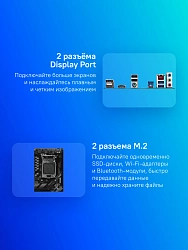 Материнская плата Gigabyte B650M D3HP Socket AM5 AMD B650 4xDDR5 mATX AC`97 8ch(7.1) 2.5Gg RAID+HDMI+DP