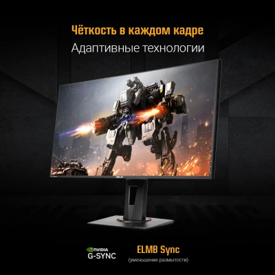 Монитор Asus 27" TUF Gaming VG279QM черный IPS 16:9 HDMI M/M матовая HAS Piv 400cd 178гр/178гр 1920x1080 280Hz G-Sync DP FHD 5.6кг