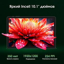 Планшет Digma Pro Zoom II T615 (1.8) 8C RAM6Gb ROM128Gb 10.1" IPS 1920x1200 4G Android 15 темно-серый 13Mpix 5Mpix BT WiFi microSD 1Tb 7000mAh 24hr 298hrs