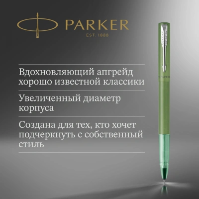 Ручка роллер Parker Vector XL (2159777) зеленый F черн. черн. подар.кор.