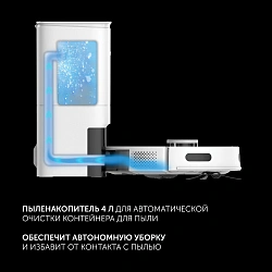 Пылесос-робот Polaris PVCRDC G2 6002 45Вт белый