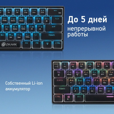 Клавиатура Оклик K763W механическая черный USB беспроводная BT/Radio Multimedia for gamer LED (1920548)