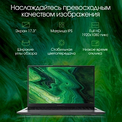 Ноутбук Digma Pro Fortis M Core i3 1215U 16Gb SSD512Gb Intel UHD Graphics 17.3" IPS FHD (1920x1080) Windows 11 Pro grey WiFi BT Cam 5500mAh (DN17P3-ADXW04)