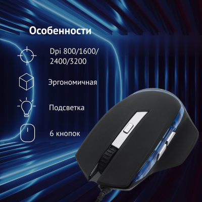 Мышь Оклик 715G черный/серебристый оптическая (3200dpi) USB (6but)