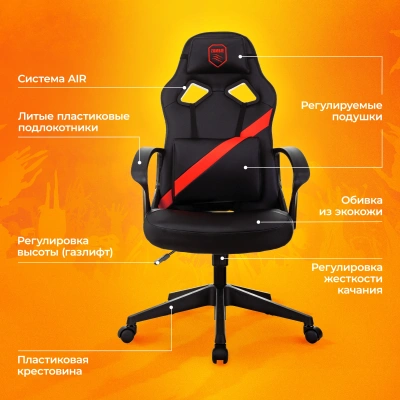 Кресло игровое Zombie 300 черный/красный эко.кожа с подголов. крестов. пластик пластик черный