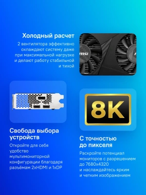 Видеокарта MSI PCI-E 4.0 RTX 3050 LP 6G OC NVIDIA GeForce RTX 3050 6Gb 96bit GDDR6 1492/14000 HDMIx2 DPx1 HDCP Ret low profile