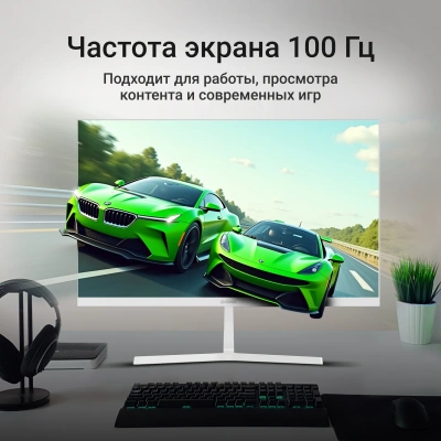 Монитор Digma 21.5" Progress 22A502F белый VA LED 16:9 HDMI M/M матовая 250cd 178гр/178гр 1920x1080 100Hz G-Sync FreeSync VGA DP FHD 2.07кг