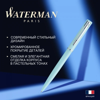 Ручка шариков. Waterman Graduate Allure Pastel Colors (2105224) Baby Blue Lacquer M син. черн. подар.кор.