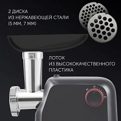 Мясорубка Polaris PMG 1872 1800Вт серый