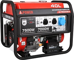 Генератор A-iPower A7500EA 7.5кВт
