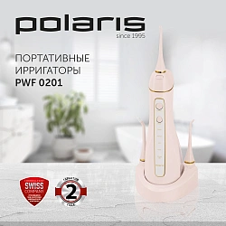 Ирригатор Polaris PWF 0201 импульсн. 5насад. розовый