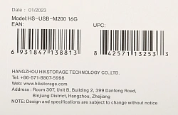 Флеш Диск Hikvision 16GB M200 Hiksemi HS-USB-M200/16G USB2.0 серебристый