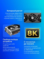 Видеокарта Sapphire PCI-E 4.0 11335-02-20G NITRO+ RX 7700 XT GAMING OC AMD Radeon RX 7700XT 12Gb 192bit GDDR6 2276/18000 HDMIx2 DPx2 HDCP Ret