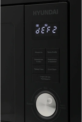 Микроволновая печь Hyundai HBW 2544 BG 25л. 900Вт черный (встраиваемая)