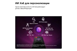 Телевизор OLED LG 83" OLED83B6RLA.ARUG коричневый/серый 4K Ultra HD 120Hz DVB-T2 DVB-C DVB-S2 USB WiFi Smart TV
