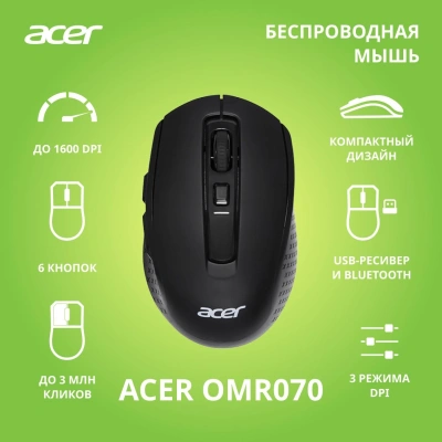 Мышь Acer OMR070 черный оптическая 1600dpi беспров. BT/Radio USB для ноутбука 6but (ZL.MCEEE.00D)