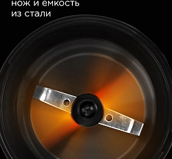 Кофемолка Редмонд CG805 240Вт сист.помол.:ротац.нож вместим.:70гр бежевый