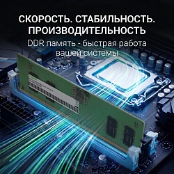 Память DDR5 8GB 5200MHz Digma DGMAD55200008S RTL PC5-41600 CL40 DIMM 288-pin 1.1В single rank Ret