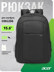 Рюкзак для ноутбука 15.6" Acer LS series OBG206 черный полиэстер (ZL.BAGEE.006)
