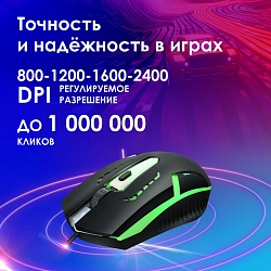 Мышь Оклик 398G черный оптическая 2400dpi USB для ноутбука 4but (1431665)
