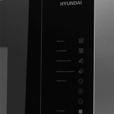Микроволновая печь Hyundai HBW 2560 IX 25л. 900Вт черный (встраиваемая)