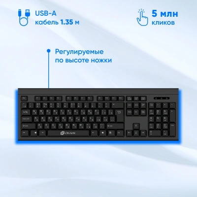Клавиатура + мышь Оклик 600M клав:черный мышь:черный USB (337142)