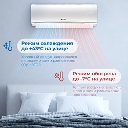 Сплит-система Vitek VT-2514 белый