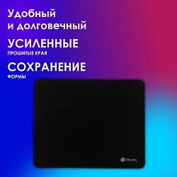 Коврик для мыши Оклик OK-F0351 Средний черный 350x280x3мм